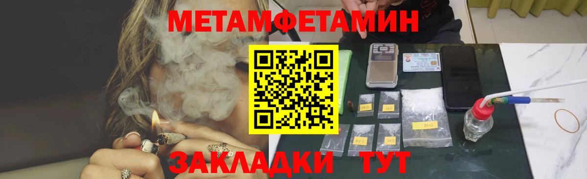 АМФЕТАМИН Розовый Прокопьевск