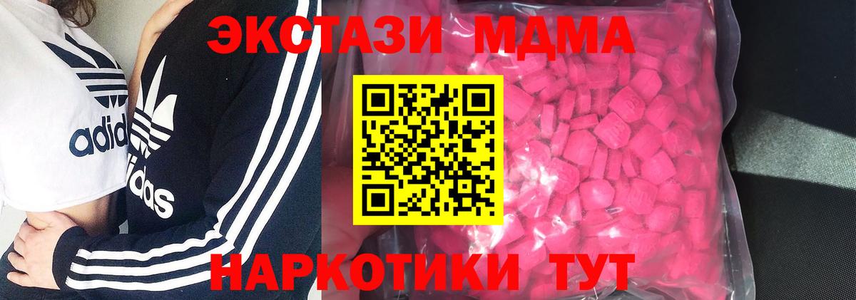 Ecstasy  Вход с VPN  Ecstasy Philipp Plein  Прокопьевск  Ecstasy диски 