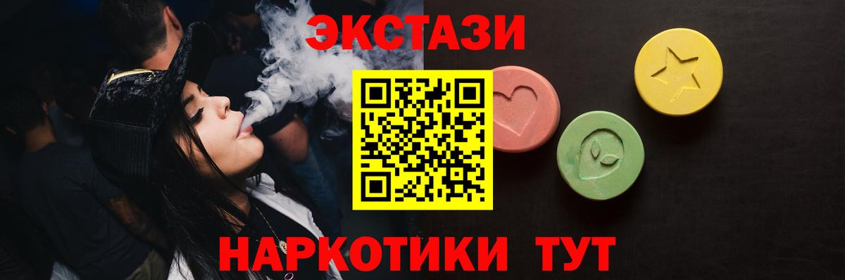 Ecstasy DUBAI Прокопьевск