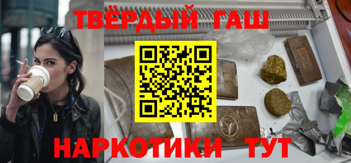 ГАШ гарик Прокопьевск