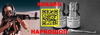 бутират Бугуруслан