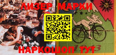 бутират Бугуруслан