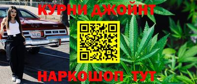 дистиллят марихуана Бузулук