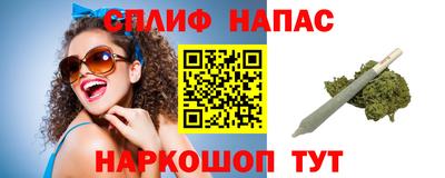 бутират Бугуруслан