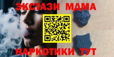 бутират Бугуруслан