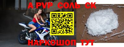 бутират Бугуруслан