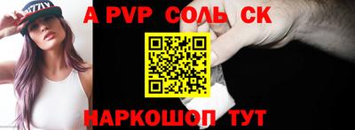 бутират Бугуруслан