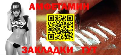 дистиллят марихуана Бузулук