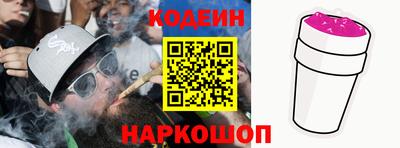 бутират Бугуруслан