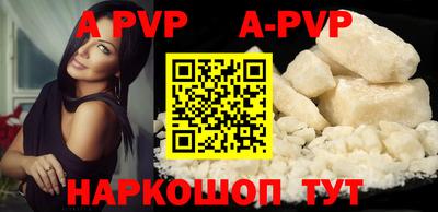 бутират Бугуруслан