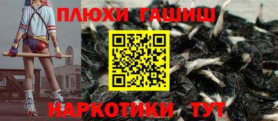 бутират Бугуруслан