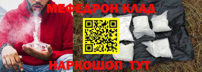 бутират Бугуруслан