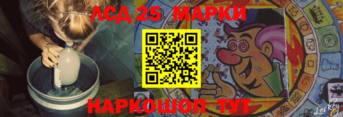 ЛСД экстази ecstasy Прокопьевск