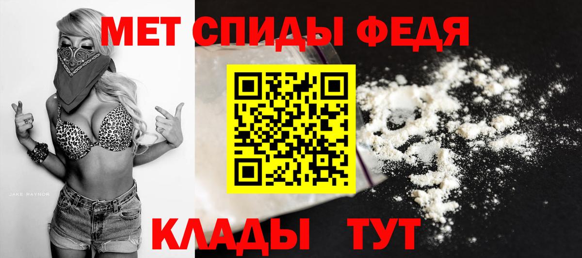 Метамфетамин  Вход с VPN  Прокопьевск  Первитин Methamphetamine 