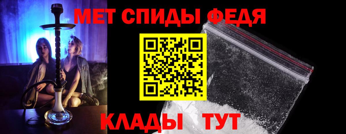Первитин Декстрометамфетамин 99.9% Прокопьевск