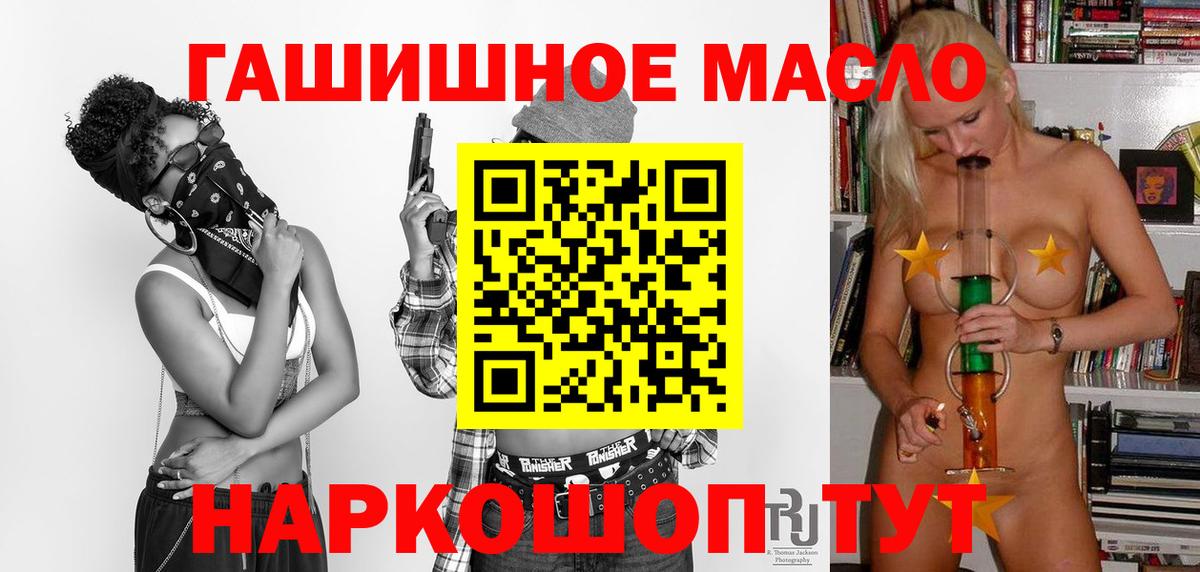 Дистиллят ТГК концентрат Прокопьевск
