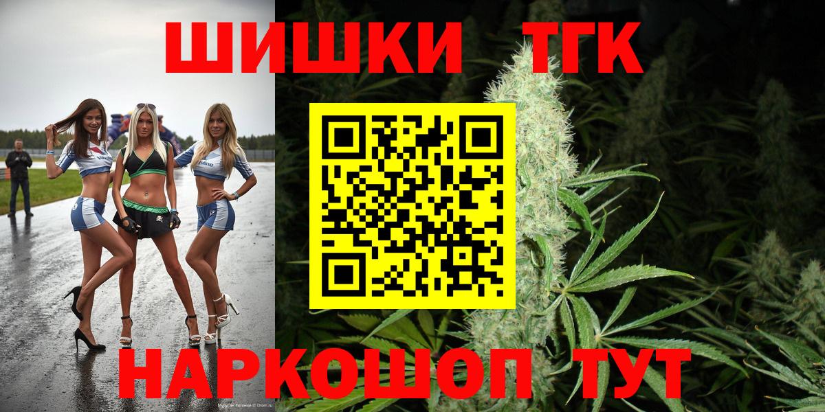 Каннабис конопля Прокопьевск